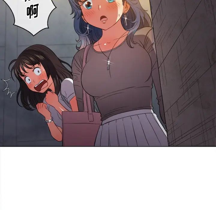 難纏小惡女第52話