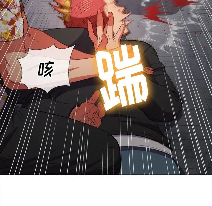 難纏小惡女第52話