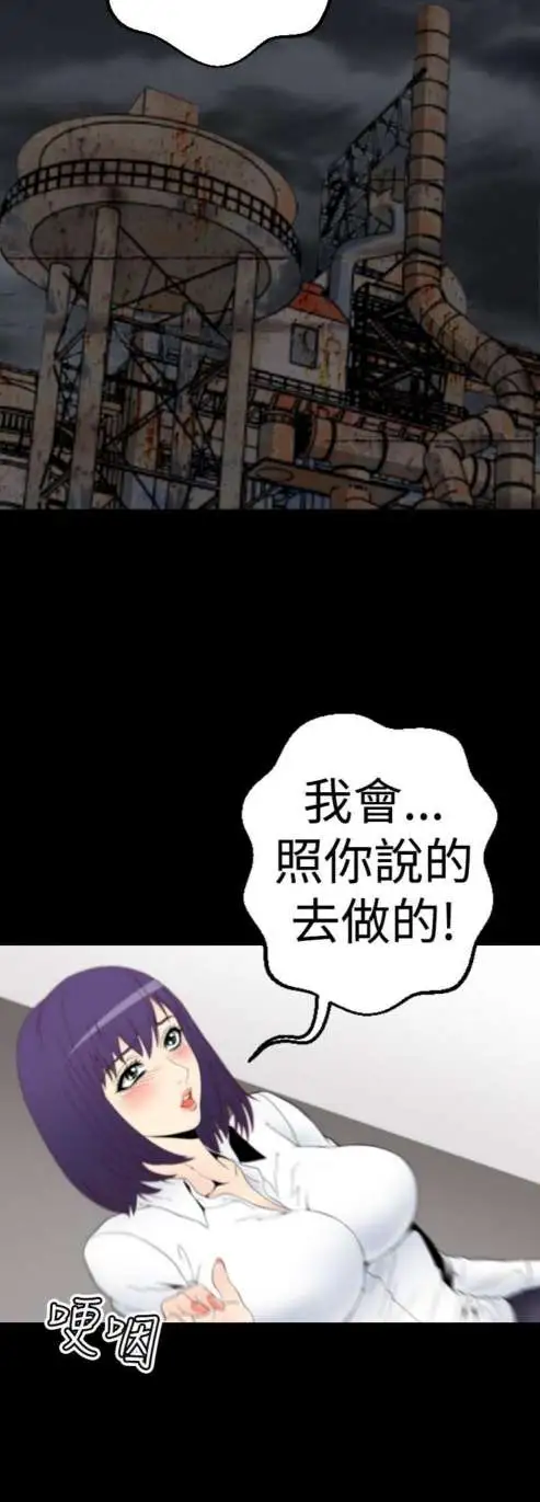 sefirot第7话