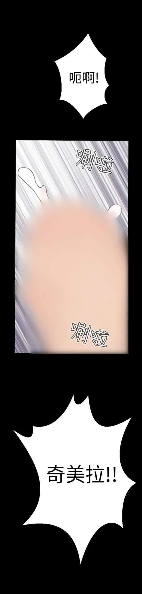 sefirot第7话