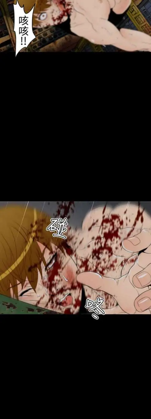sefirot第8话