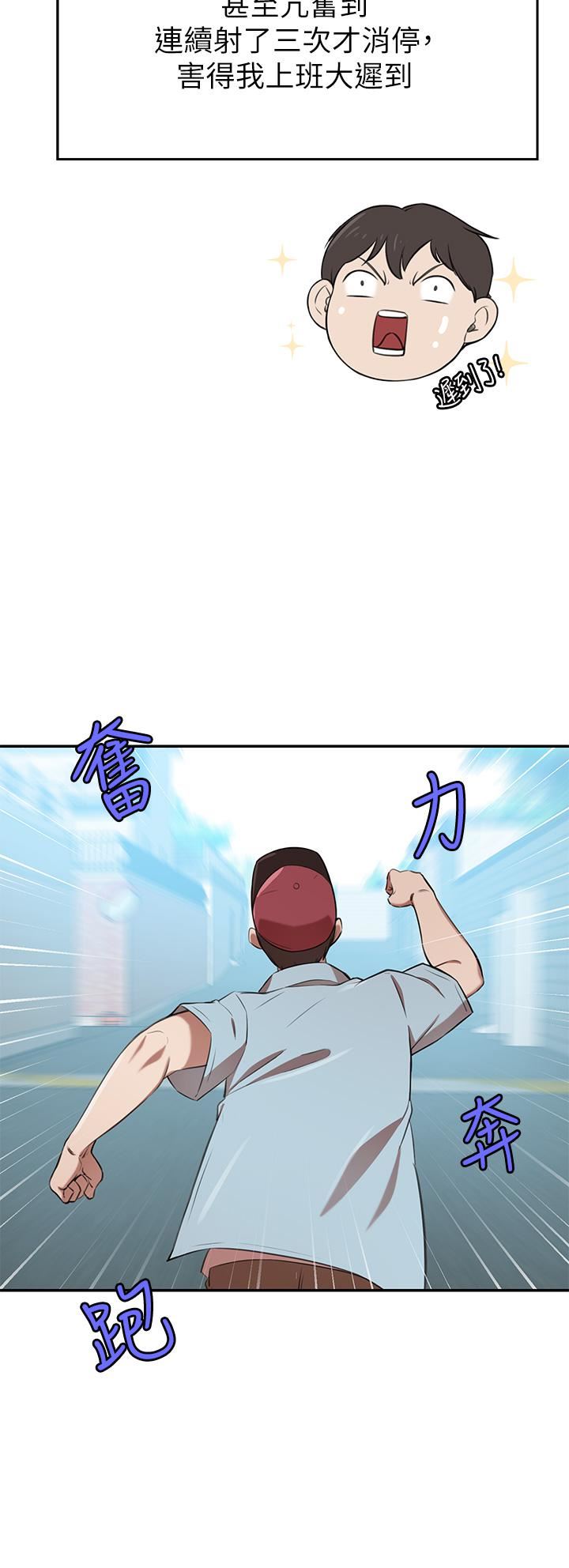 豪門人妻第13話-引人犯罪的翹臀