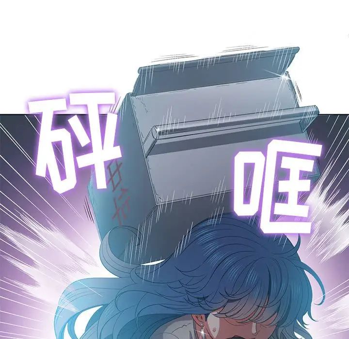 難纏小惡女第53話