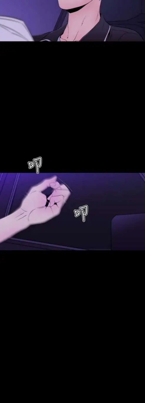 sefirot第11话