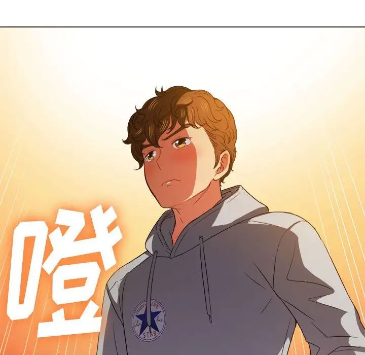 《难缠小恶女》第53话