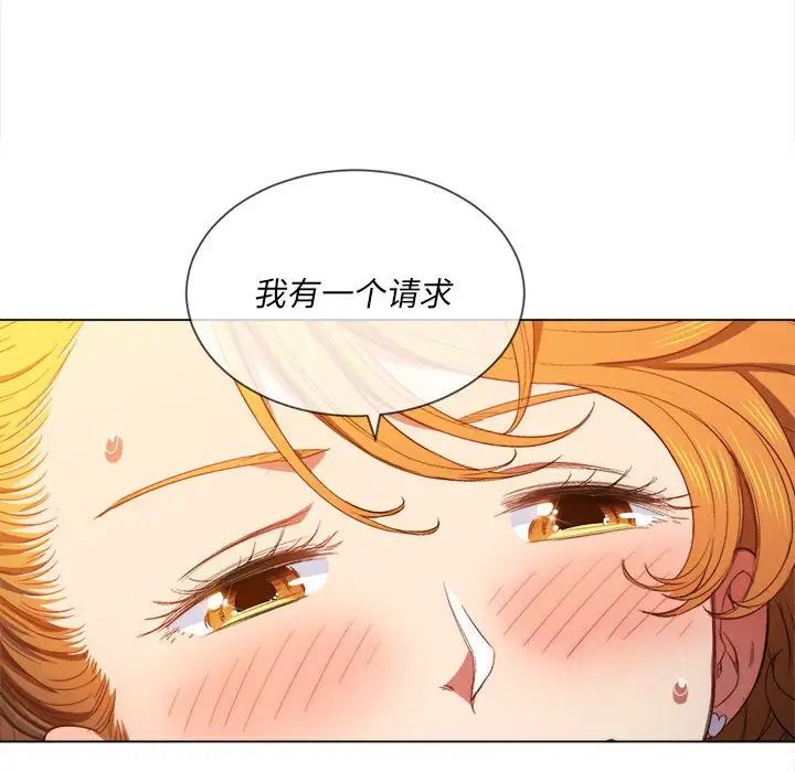 难缠小恶女第53话