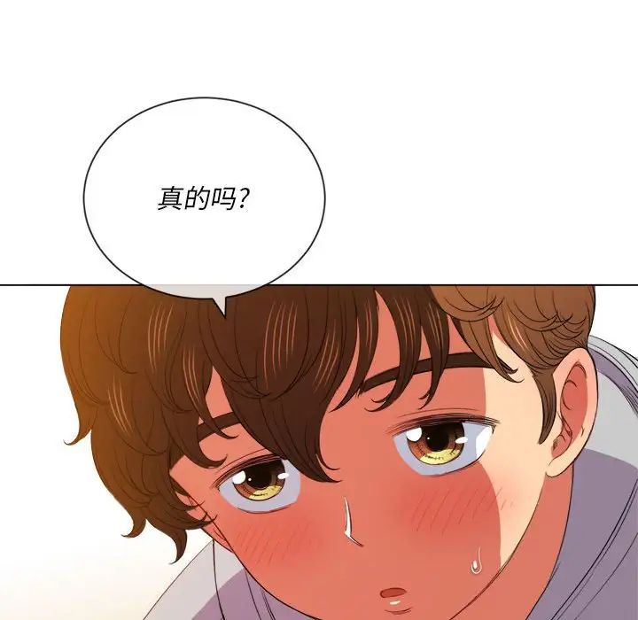 难缠小恶女第53话