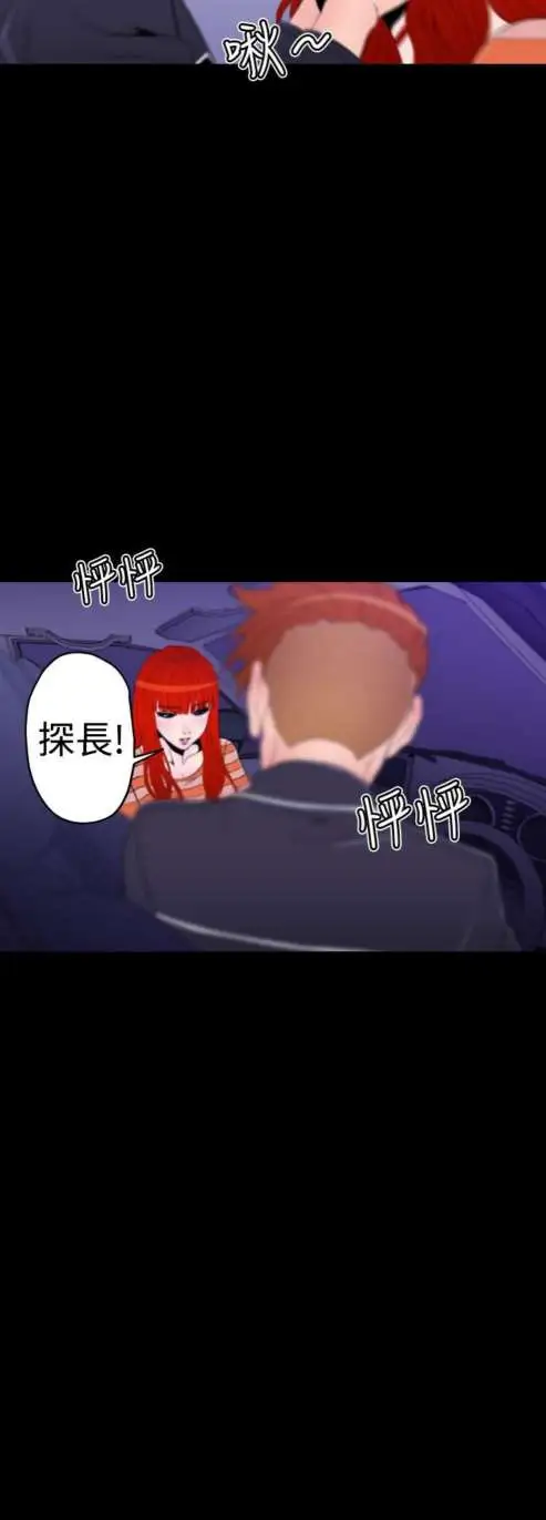 sefirot第11话