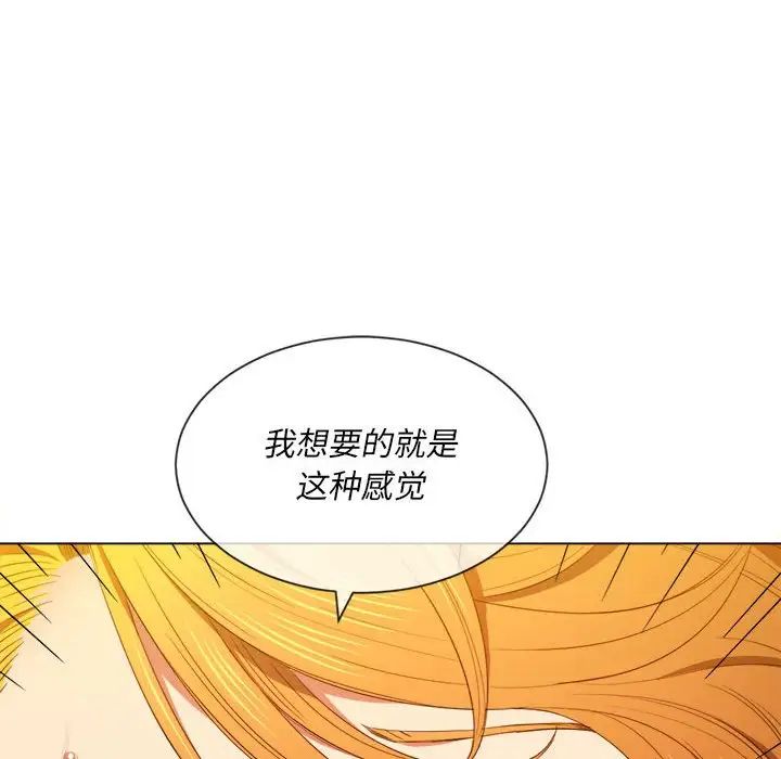 难缠小恶女第53话