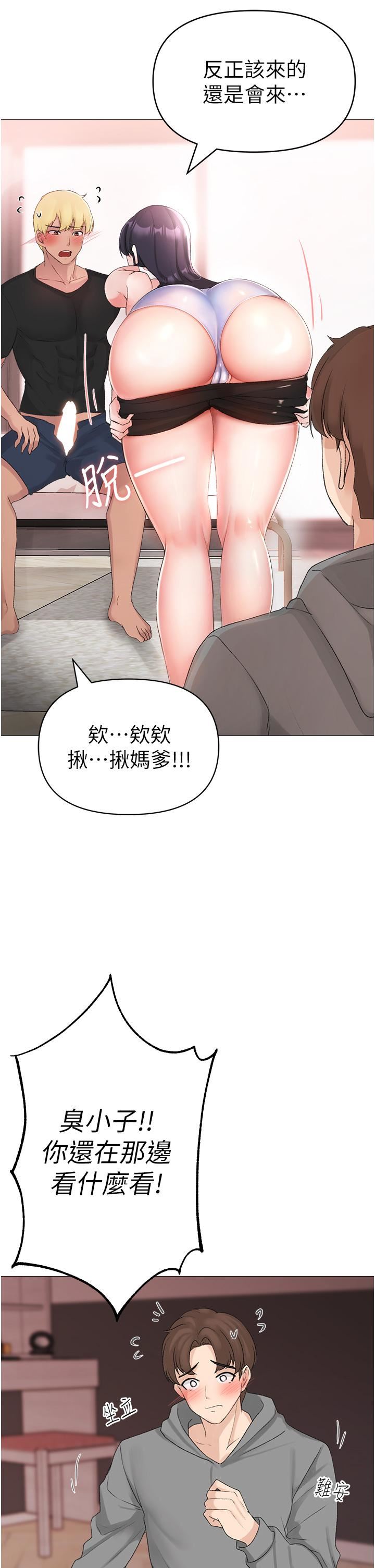 ↖㊣煞气a猛男㊣↘第3话-驯服放肆的处女鲍