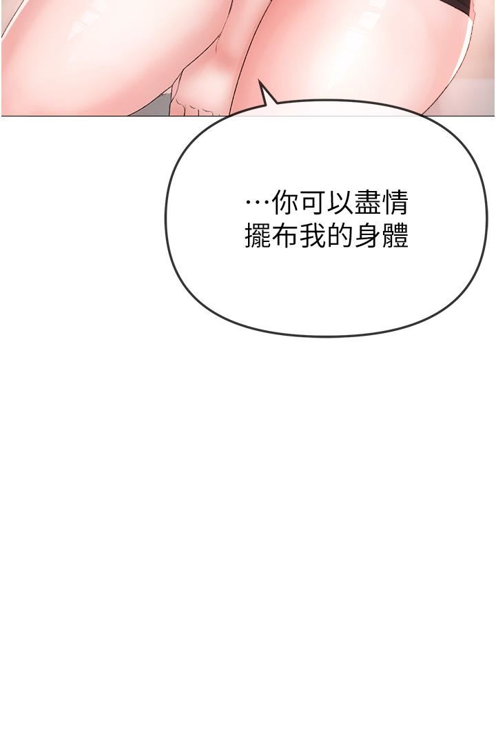 ↖㊣煞气a猛男㊣↘第3话-驯服放肆的处女鲍