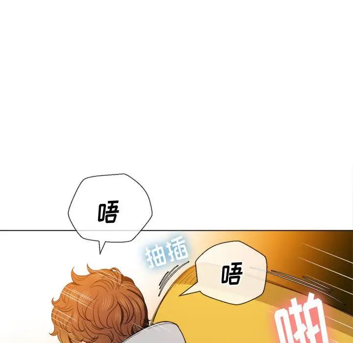难缠小恶女第53话