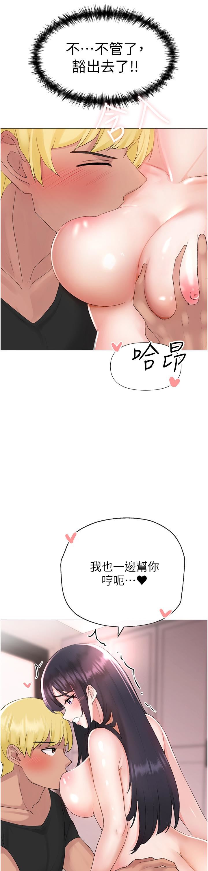 ↖㊣煞气a猛男㊣↘第3话-驯服放肆的处女鲍