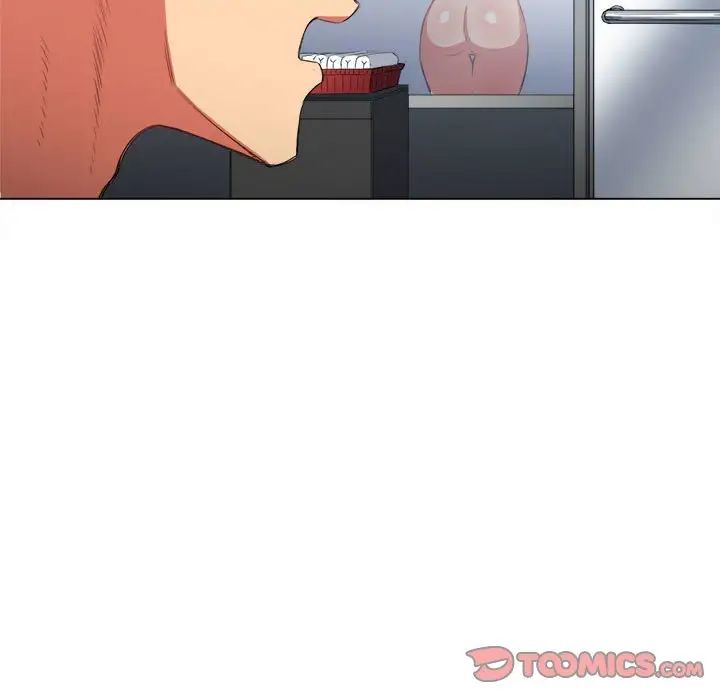 難纏小惡女第53話