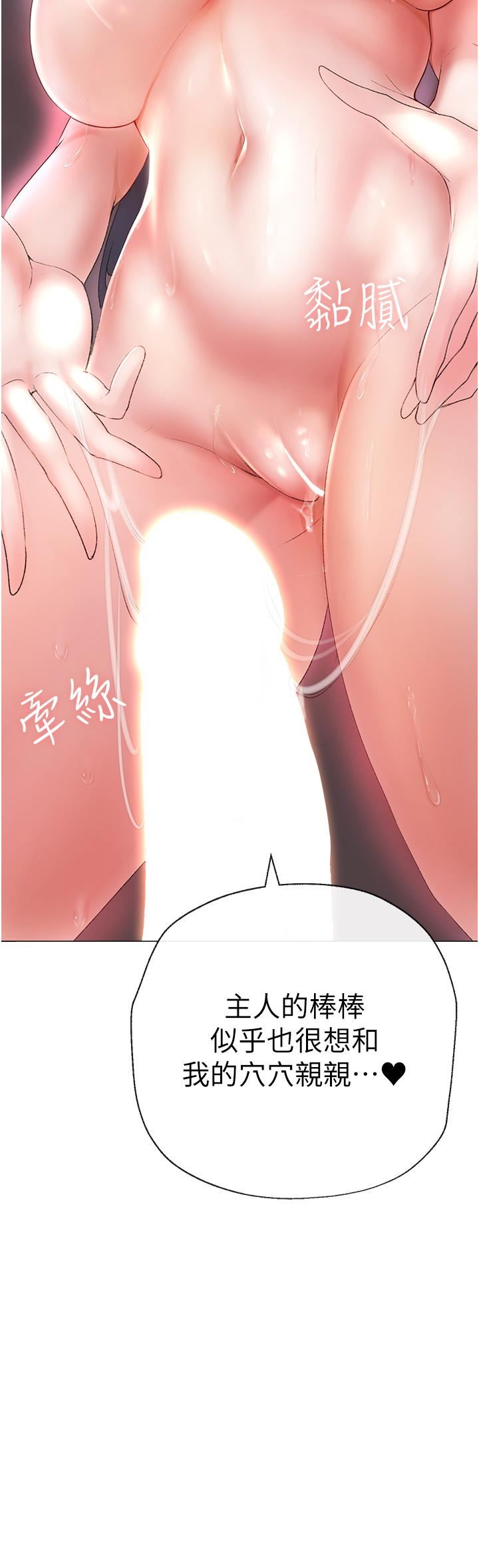 ↖㊣煞气a猛男㊣↘第3话-驯服放肆的处女鲍