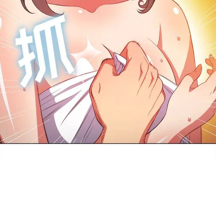 难缠小恶女第53话