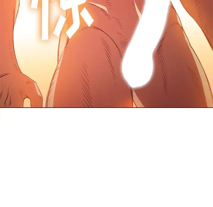 難纏小惡女第53話