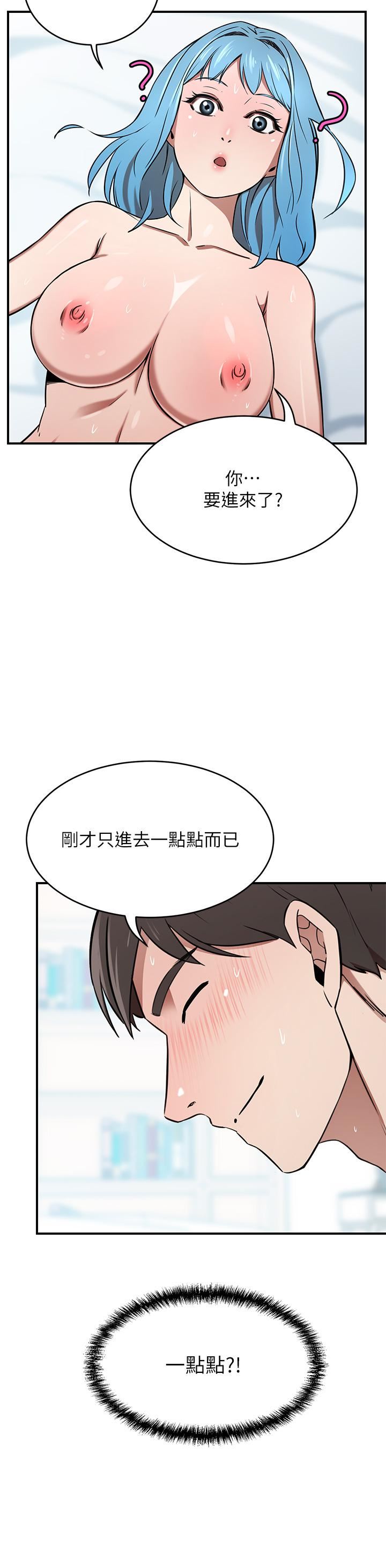 豪门人妻第16话-止不住高潮的小女儿