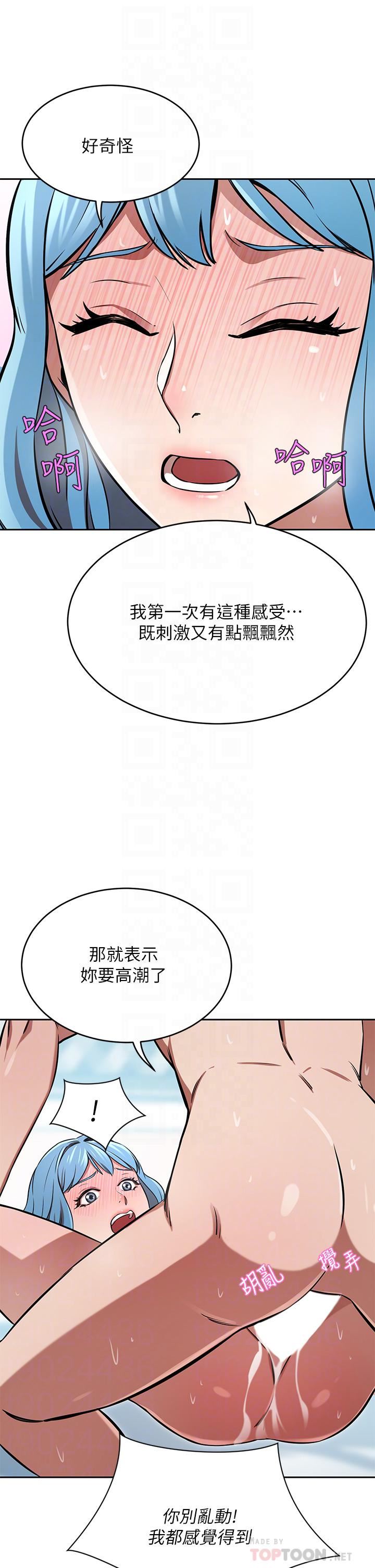 豪門人妻第16話-止不住高潮的小女兒