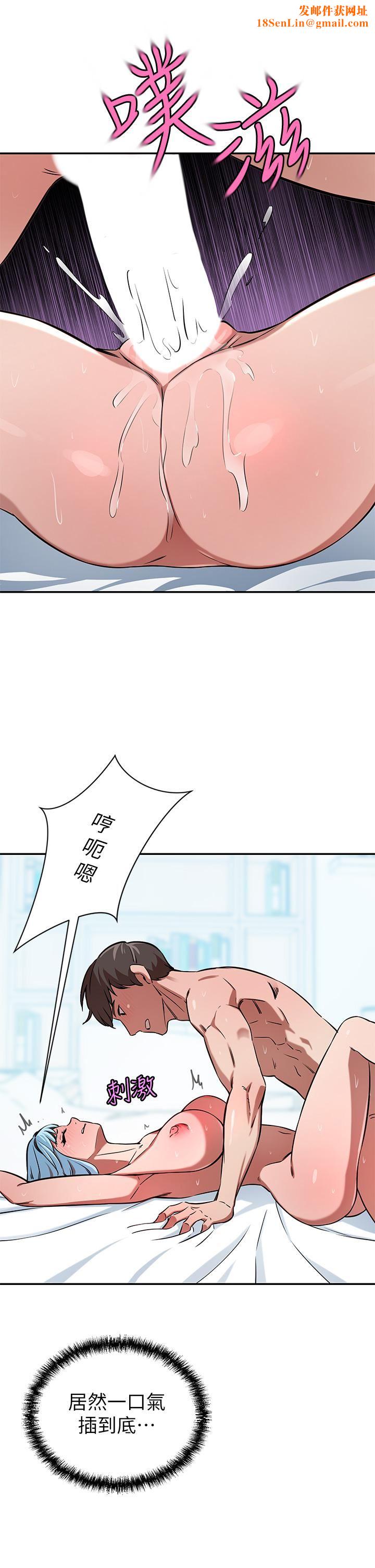 豪门人妻第16话-止不住高潮的小女儿
