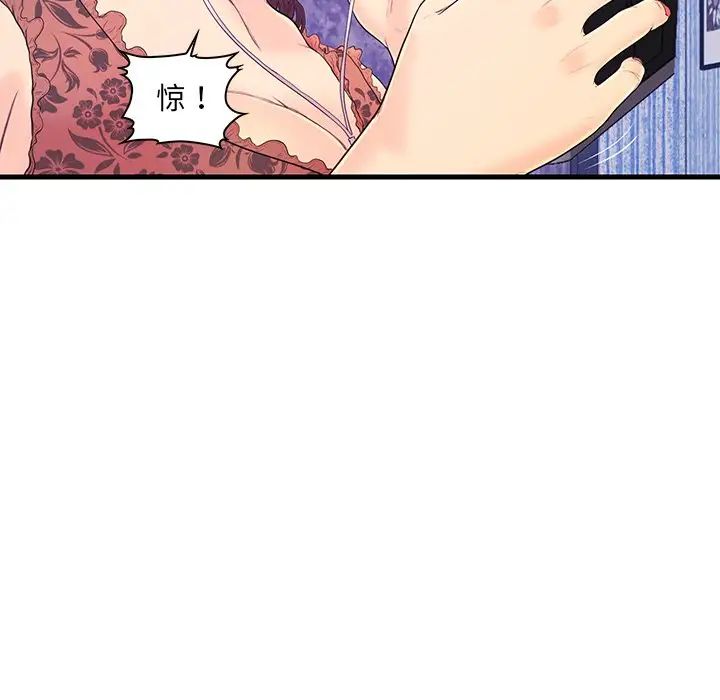戀人配對第16话