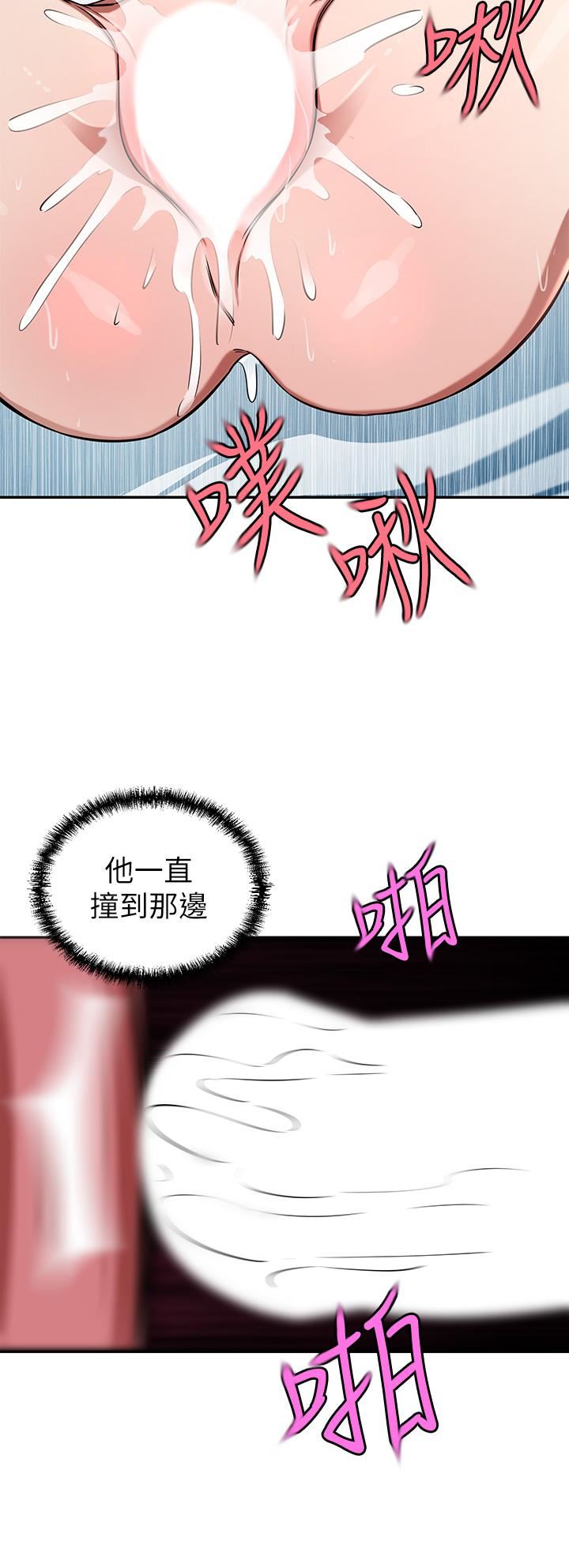豪门人妻第16话-止不住高潮的小女儿