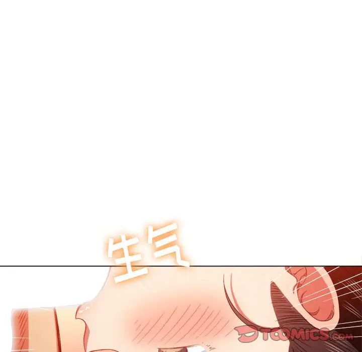 難纏小惡女第54話
