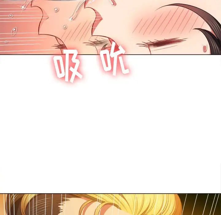 《难缠小恶女》第54话