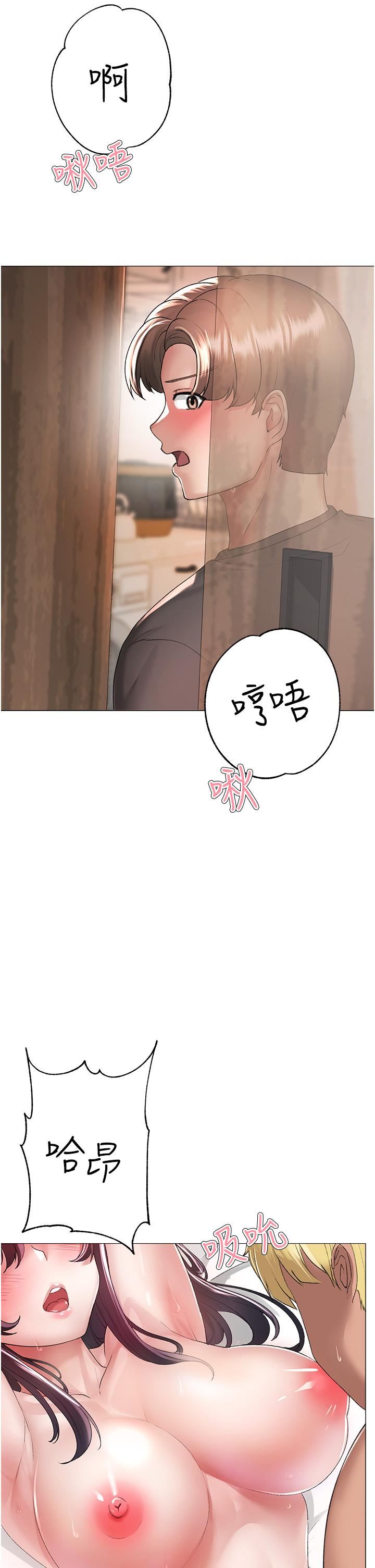 ↖㊣煞气a猛男㊣↘第4话-强烈撞击淫荡美尻