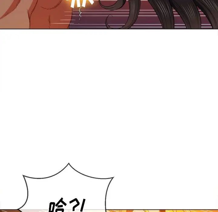 《难缠小恶女》第54话