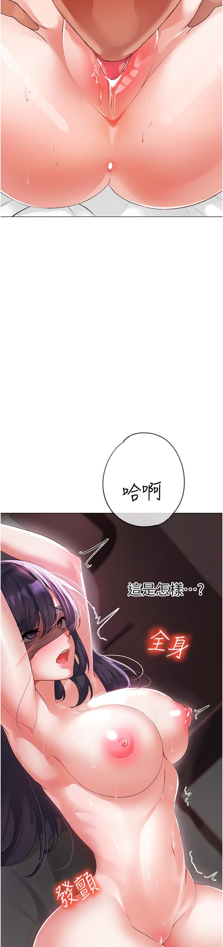 ↖㊣煞氣a猛男㊣↘第4話-強烈撞擊淫蕩美尻