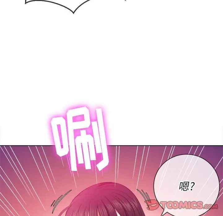 難纏小惡女第54話