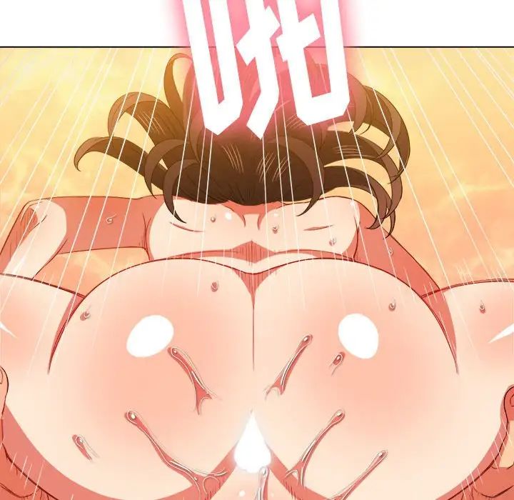 難纏小惡女第54話