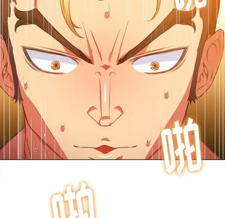 《难缠小恶女》第54话