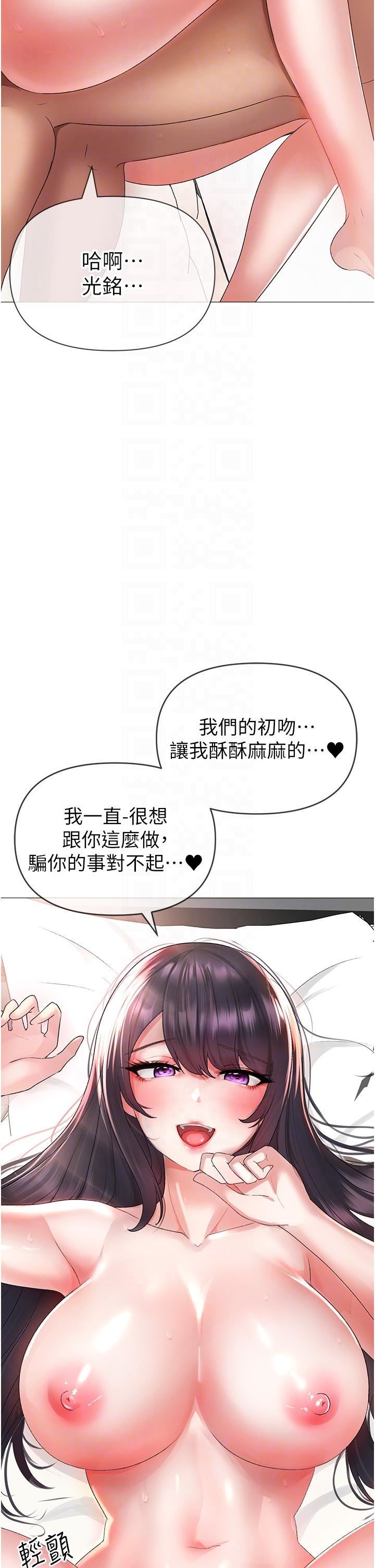 ↖㊣煞氣a猛男㊣↘第4話-強烈撞擊淫蕩美尻