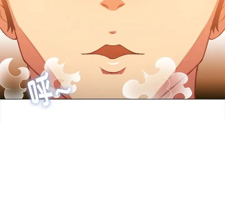 難纏小惡女第54話
