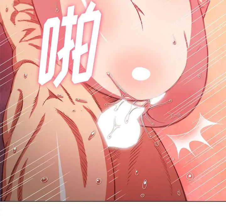 难缠小恶女第54话