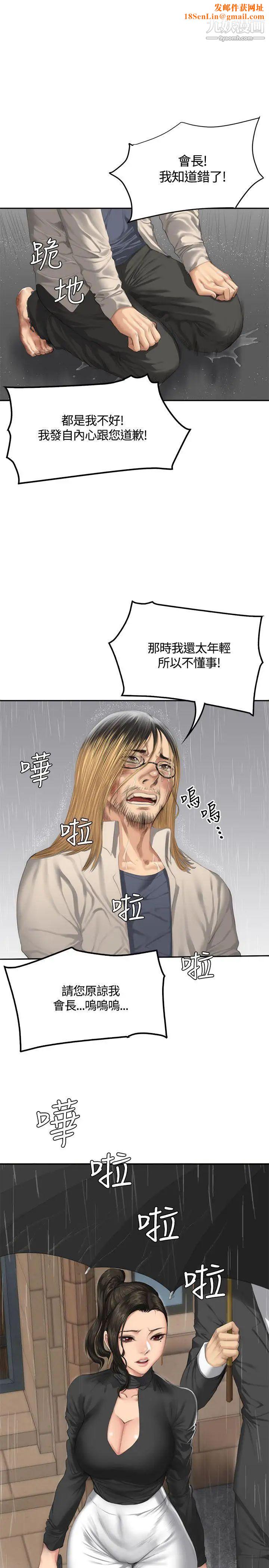製作人:练习生第34话-与私生饭的衝击影片(上)