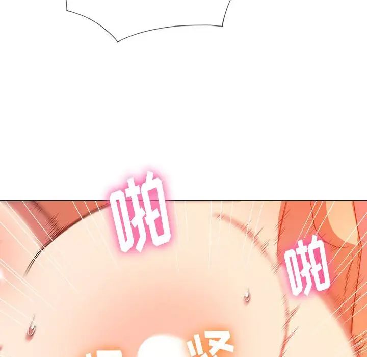 难缠小恶女第54话