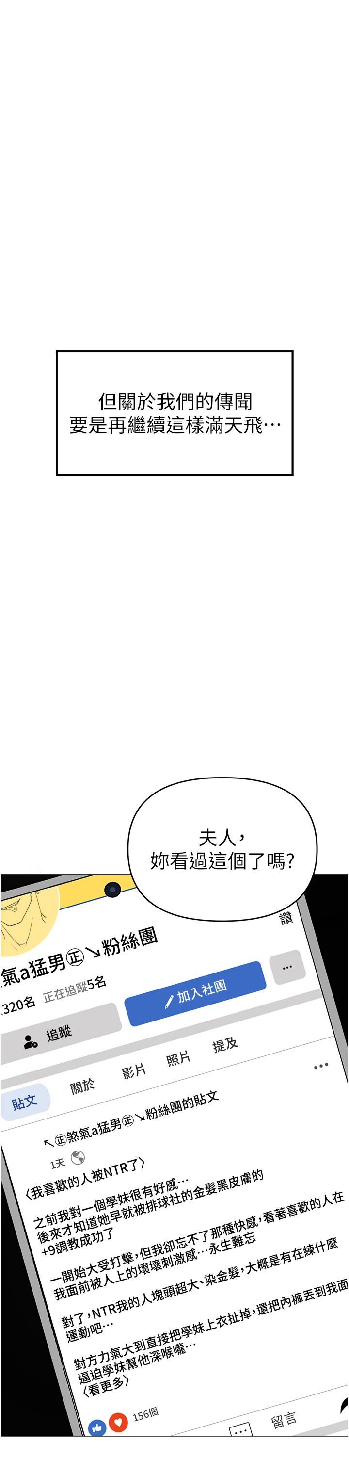 ↖㊣煞气a猛男㊣↘第4话-强烈撞击淫荡美尻