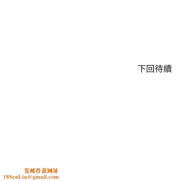 豪门人妻第17话-害我硬瞭就得负责