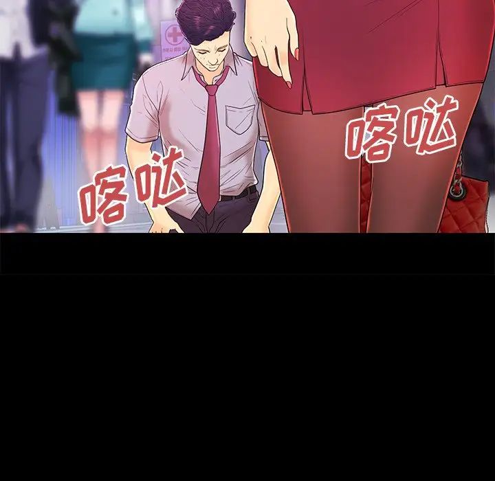 恋人配对第17话