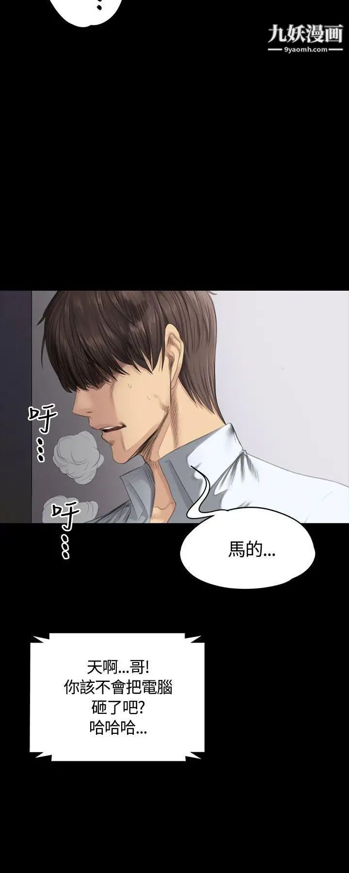 製作人:练习生第35话-与私生饭的衝击影片(中)