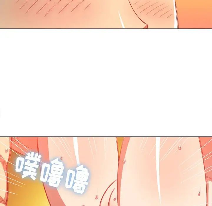 《难缠小恶女》第55话