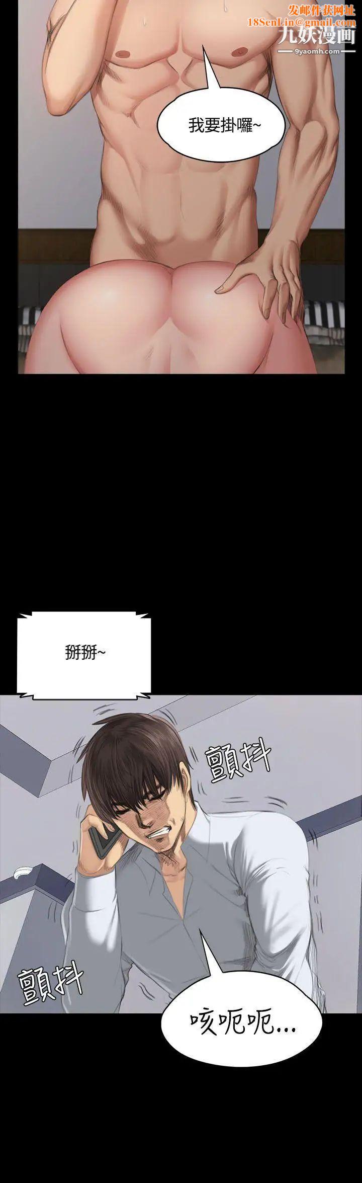 製作人:练习生第35话-与私生饭的衝击影片(中)