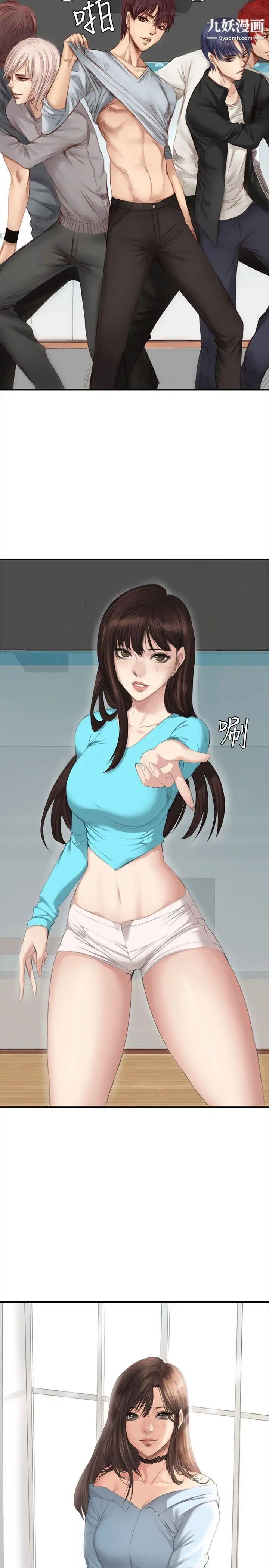 製作人:練習生第35話-與私生飯的衝擊影片(中)
