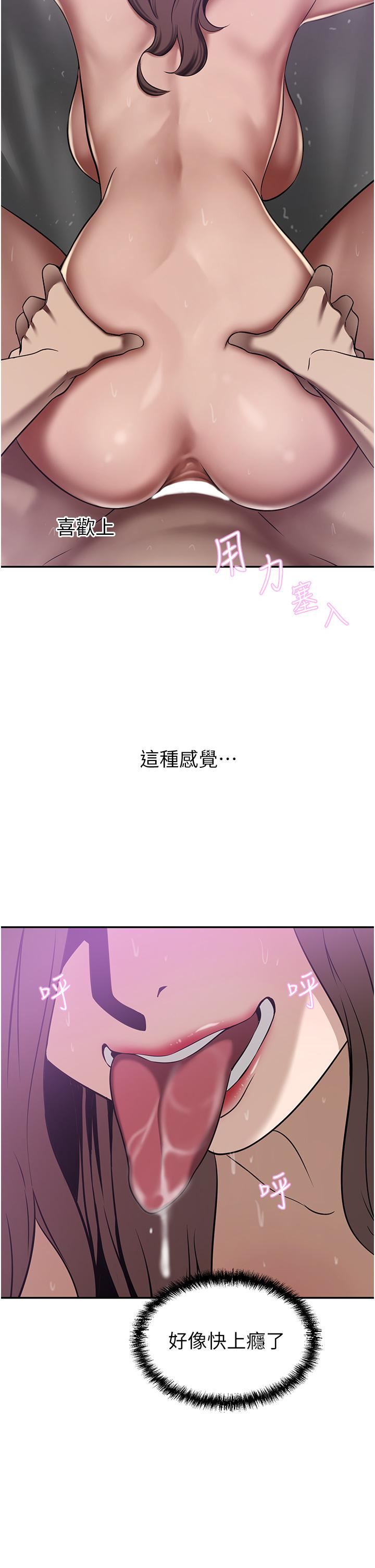 豪門人妻第19話-一口氣頂到絕境