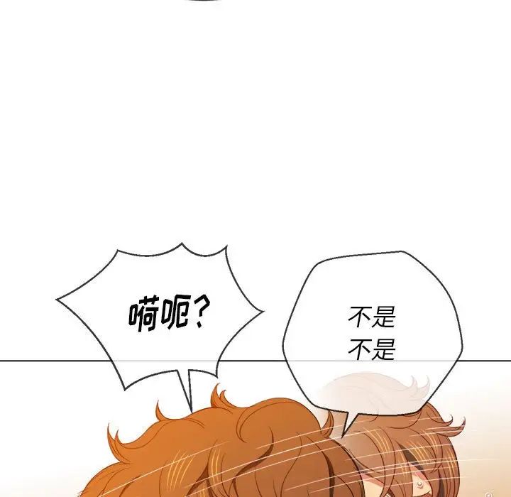 难缠小恶女第55话