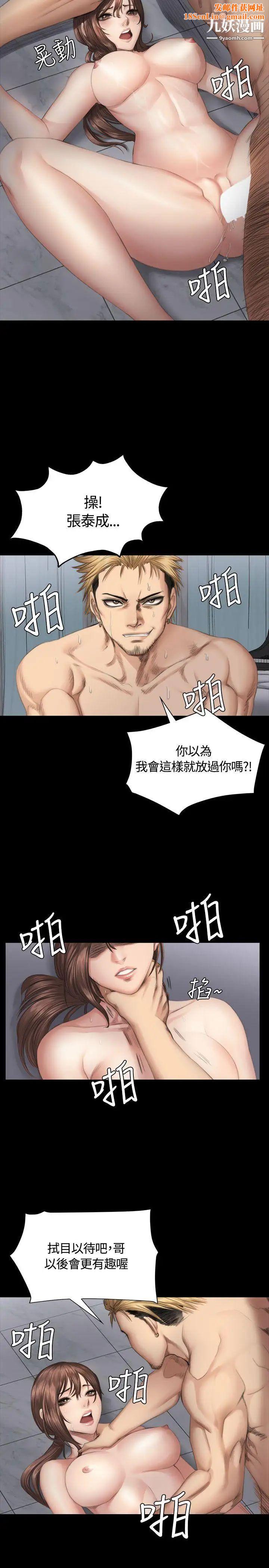 製作人:练习生第36话-与私生饭的衝击影片(下)