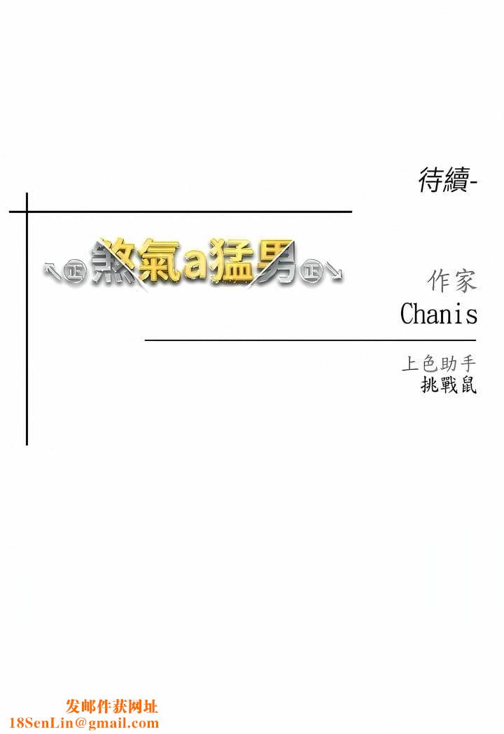 ↖㊣煞气a猛男㊣↘第6话-蹂躏大学姐的成熟肉体
